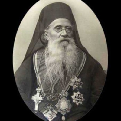 Mitropolitul Iosif Naniescu Mitropolitul Iosif Naniescu